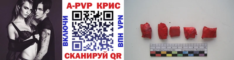 Купить наркотик аптеки Няндома kraken tor  ГАШИШ  APVP 