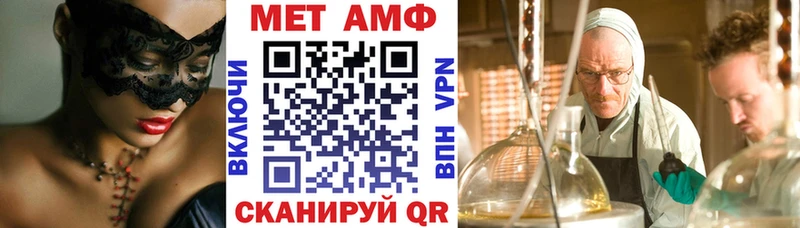 Амфетамин VHQ  Няндома 