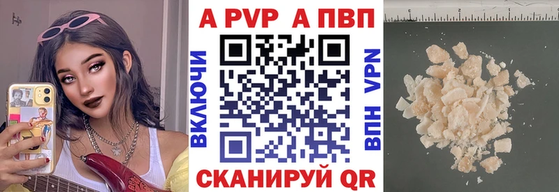 Alpha PVP СК КРИС Няндома