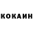 КЕТАМИН ketamine Fleis Games