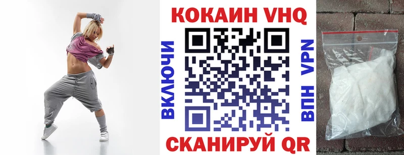 что такое наркотик Няндома COCAIN Перу