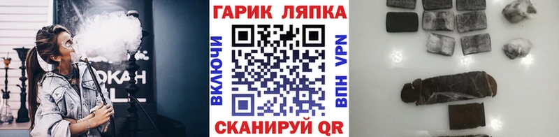 ГАШИШ индика сатива  Няндома 