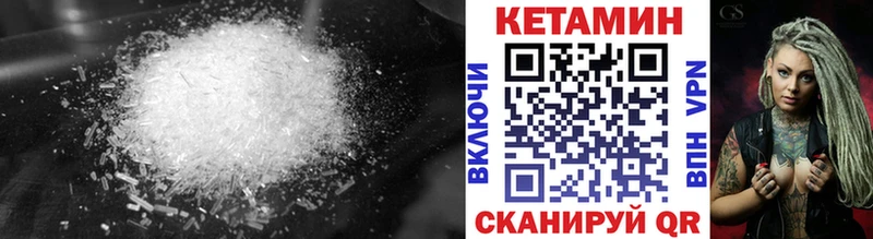 Кетамин ketamine  Няндома 