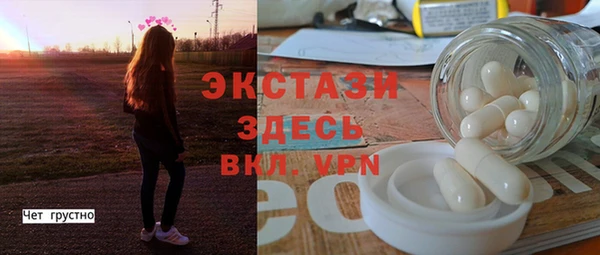 прущие грибы Балахна