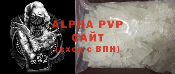 ALPHA PVP Снежинск