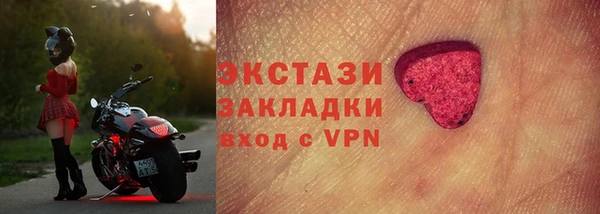 прущие грибы Балахна