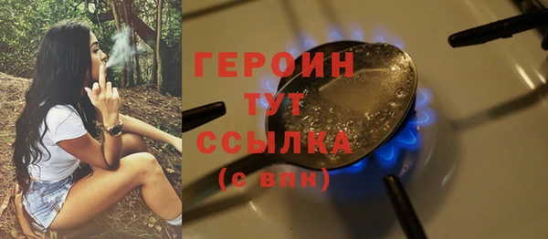 мефедрон мука Слюдянка