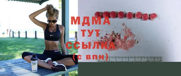 mdma Балабаново