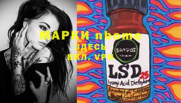 mdma Балабаново