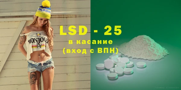 первитин Баксан