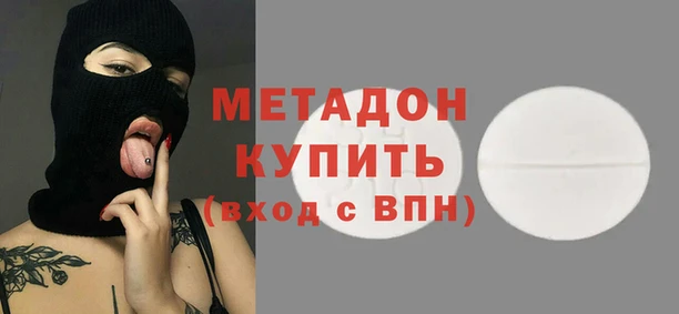 mdma Балабаново