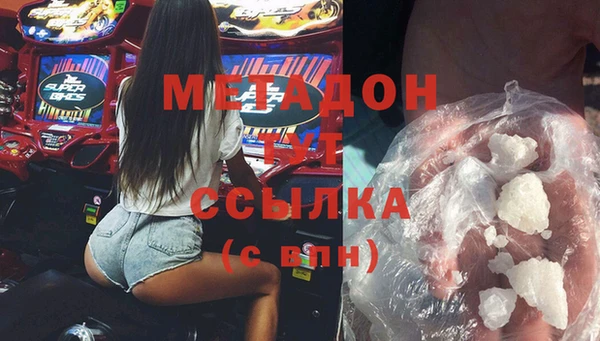 mdma Балабаново