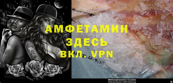 первитин Баксан