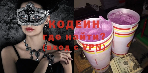 первитин Баксан