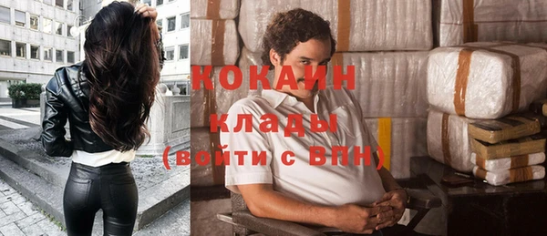 первитин Баксан