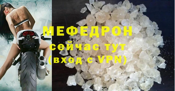 первитин Баксан