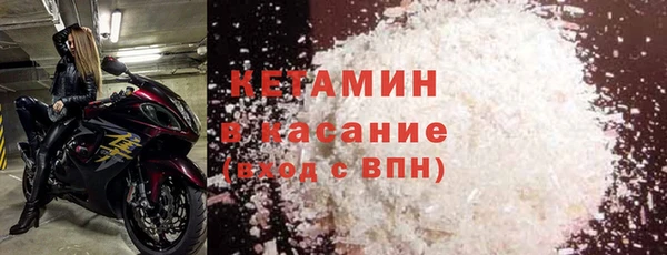 альфа пвп VHQ Армянск