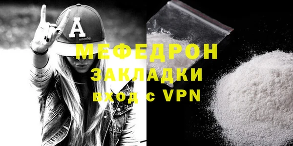 первитин Баксан