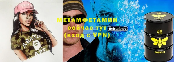 каннабис Снежногорск
