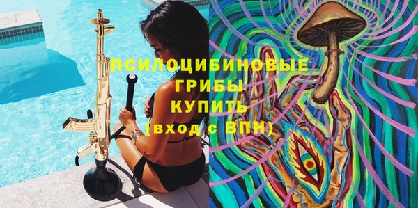 кокаин колумбия Арсеньев