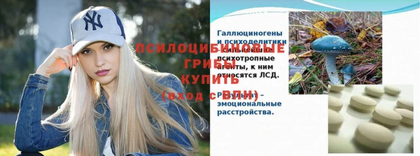первитин Баксан