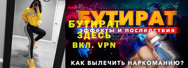 первитин Баксан
