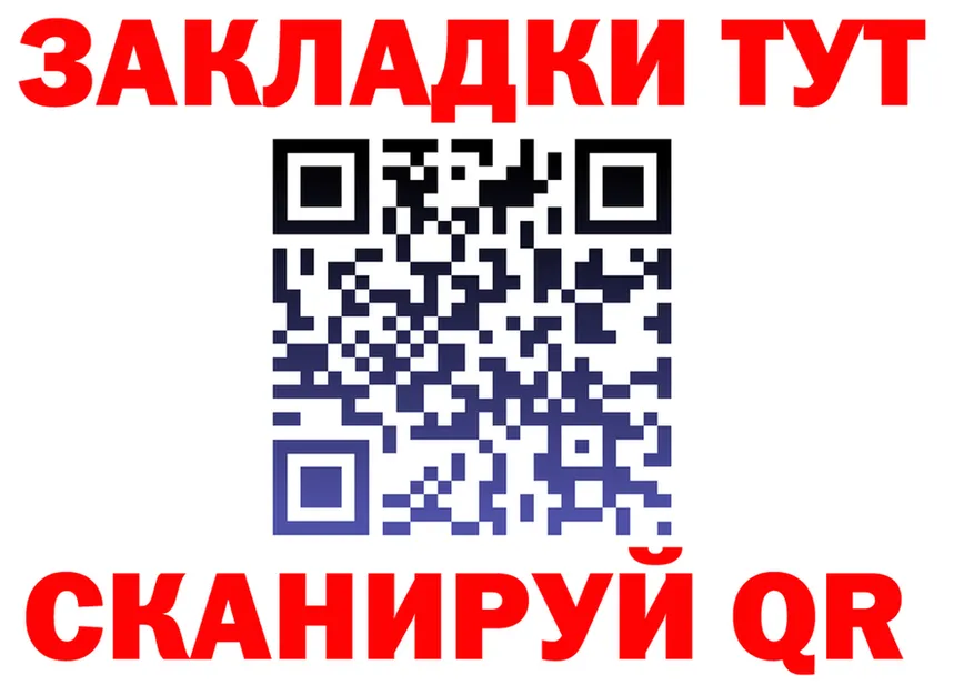 Первитин кристалл как войти площадка hydra Няндома