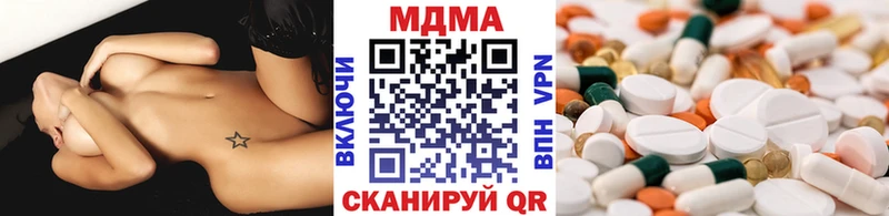 цена   Няндома  MDMA молли 