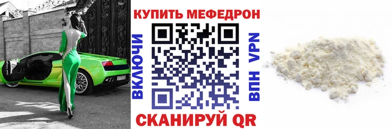 Меф  Няндома