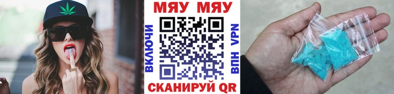 Меф 4 MMC Няндома