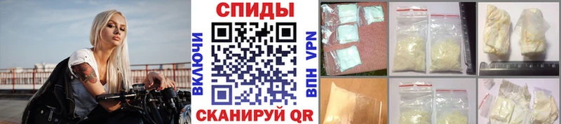 магазин продажи   Няндома  МЕТАМФЕТАМИН пудра 