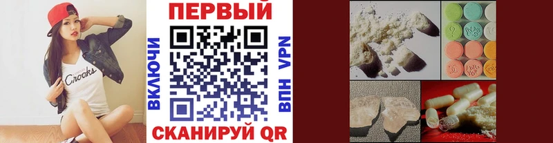 Первитин Methamphetamine Няндома
