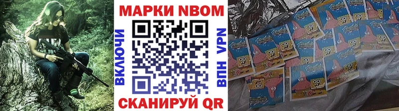 хочу наркоту  Няндома  Марки N-bome 1500мкг 
