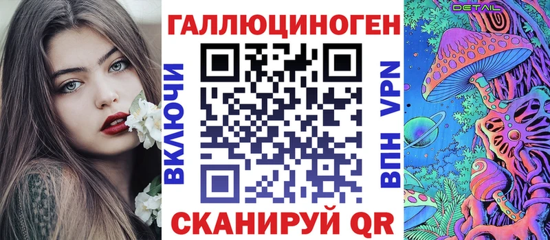 даркнет сайт Няндома Галлюциногенные грибы Psilocybine cubensis
