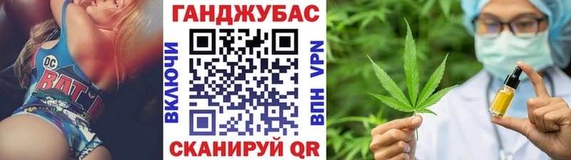 МАРИХУАНА Ganja  Няндома 
